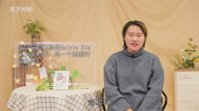 ​calvinklein牌子贵吗 calvin klein是啥牌子