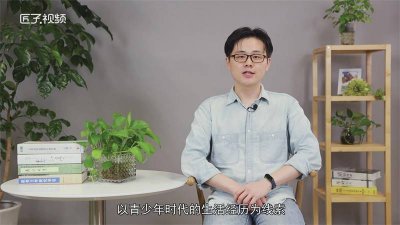 ​朝花夕拾主要讲述了什么内容 朝花夕拾主要讲述了什么内容四年级