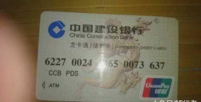 ​银行卡为何叫借记卡 为什么银行卡叫借记卡?