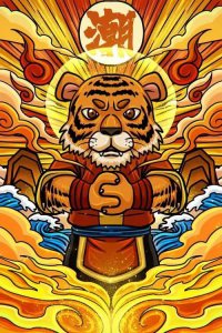 ​新的一年新的开始正能量句子（新的一年开始新的人生为目标而奋斗的正能量文案