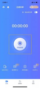 ​苹果手机镜像翻转怎么弄ios10.2(苹果手机镜像翻转怎么弄全部照片)