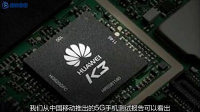 ​麒麟芯片的手机有哪些2023(麒麟芯片的手机有哪些2023年上市)