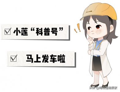 ​油漆味太重怎么去掉 装修残留的油漆味太难闻怎么办？