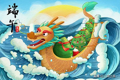 ​端午节祝福语简短语句（快来看看给你准备了什么 简短的端午节祝福语）