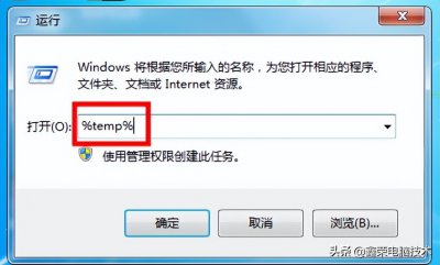 ​笔记本清理垃圾的正确方法（电脑清理垃圾文件的几个快捷方法）