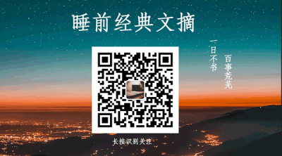 ​读书的好处简短（读书的好处简短优美40字）