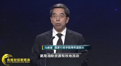 ​什么是供给侧改革（三去一降一补具体指什么）