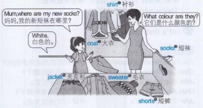 ​晴朗的一天英语（晴朗的一天英语日记）