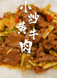 ​小炒牛肉怎么炒才嫩？教程来了，操作很简单哦