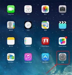 ​ipad内存被系统占满了怎么办（ipad内存不足，ipad怎么清理内存垃圾）