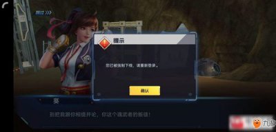 ​无法登陆onedrive怎么关闭(无法登陆onedrive 0.8004def7)
