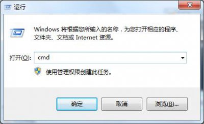 ​电脑如何清理dns缓存