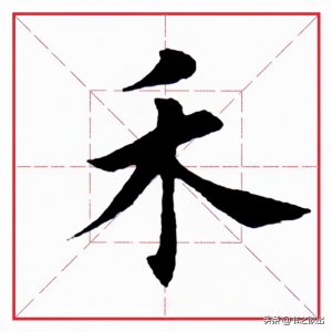 ​禾的拼音怎么拼写？意思是什么？