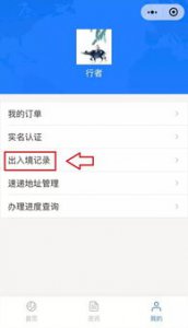 ​10000短信查询剩余流量(10000短信查询剩余流量是多少)