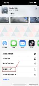 ​手机怎么做压缩包发送给别人（图片压缩包手机怎么弄）