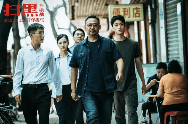 扫黑决战周全是谁演的 扮演者张康乐个人资料背景经历介绍
