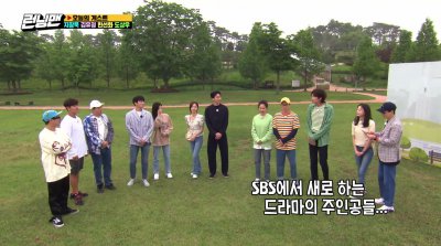​金钟国和池锡辰镇在《RunningMan》中谈及与池昌旭的关系
