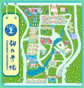 ​铜仁学院(铜仁学院：现有在校生不到1万人，这是一所什么样的高校？)