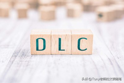 ​总价28525元！一文读懂付费DLC发展史，解密史上最贵DLC