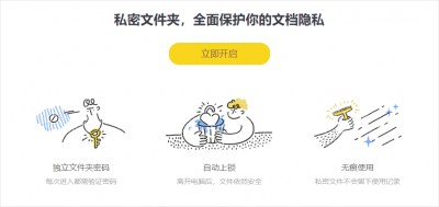 ​wps电脑版怎么退出登录（wps电脑登录）