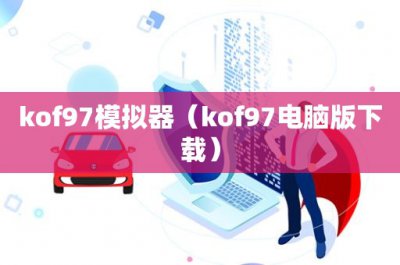 ​牙齿咬合图(上牙和下牙正确咬合图)