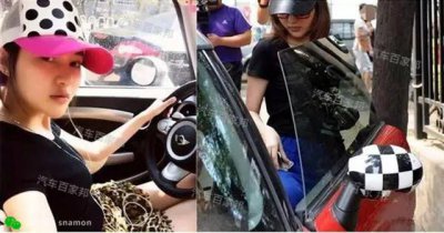 ​郭美美的车（郭美美的车是什么车）