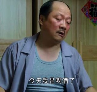 ​苏大强是什么梗