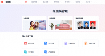 ​抠图(3个上手就能学会的抠图工具，轻松学会)