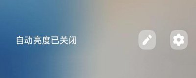 ​苹果11为什么屏幕突然变暗（苹果11为什么屏幕突然变暗了）