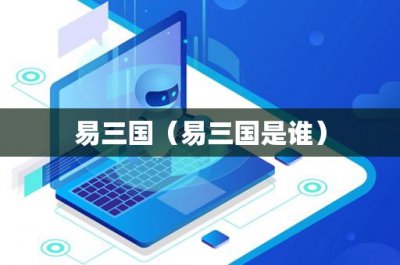 ​壳牌怎么读(石油壳牌怎么读)