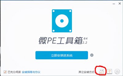 ​自己怎么做系统u盘（教你自己在家做系统u盘）