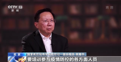 ​时空伴随(时空伴随人员如何管控？需要隔离吗？专家解读)