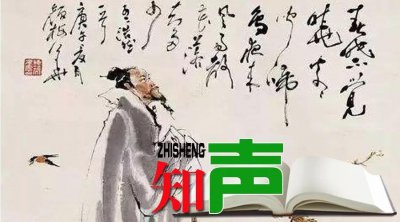 ​过故人庄 孟浩然 古诗(知声·古诗词)