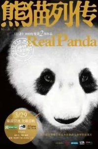 ​值得孩子观看的经典纪录片视频推荐 值得孩子观看的经典纪录片视频大全
