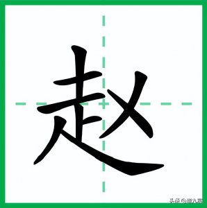 ​士的五笔怎么打（填的五笔怎么打）