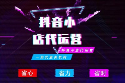 ​巨量千川登录（巨量千川登录手机版）