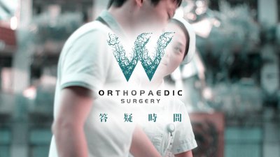 ​怎样检查是否患有骨质疏松症 如何自测骨质疏松