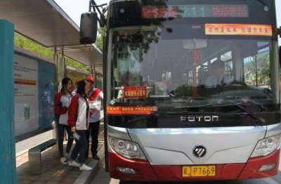 ​沧州市公交现在还免费吗 沧州市公交车免费吗
