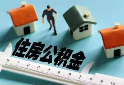 ​一无所有怎么贷款10万 没有公积金怎么贷款