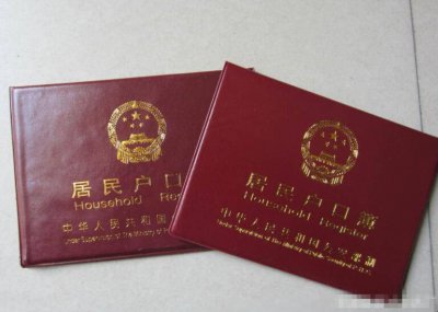​深圳怎样积分入户 深圳积分入户如何积分