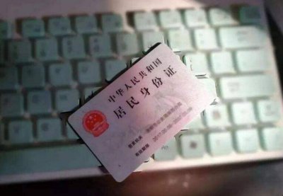 ​在外地身份证丢了可以办银行卡吗 外地身份证丢失需要办理银行卡怎么办?