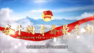 ​如何制作思维导图？思维导图的制作方法是什么？