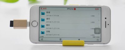 ​苹果手机怎么录屏 苹果手机怎么录屏屏幕
