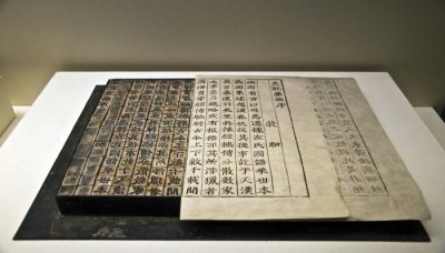 ​中国四大发明故事视频 四大发明是怎么发明出来的