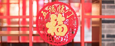 ​新年为什么要红色 过年为什么要红色呢 为什么新年是红色