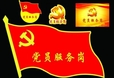 ​党龄多少有补贴 多少年党龄可以领5000元