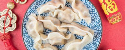 ​过年吃饺子的寓意着什么 过年吃饺子象征的意义是什么