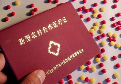 ​户口迁移新农合在哪交钱 户口迁走新农合在哪交费