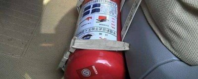 ​灭火器的喷射口应该对准火焰的哪个部位? 灭火器的喷射口应该对准火焰的哪个部
