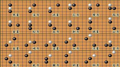 ​中国象棋绝杀十三招 象棋开局三步杀